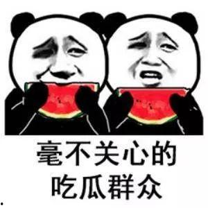 娱乐吃瓜经典语录图片